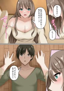 Page 12: 011.jpg | Akogareteita Doukyuusei ga Jitsu wa Sanjuuku no Zannen Bijin Datta Kudan 2-Shin Seikatsu Jitaku Noukou Sex Hen- | View Page!