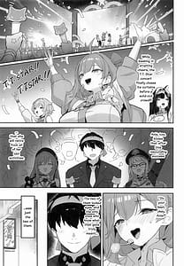 Page 5: 004.jpg | Aku no Hoshi | View Page!
