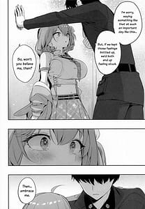 Page 8: 007.jpg | Aku no Hoshi | View Page!