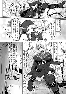 Page 4: 003.jpg | Aku no Onna Kanbu Seigi Ochi | View Page!