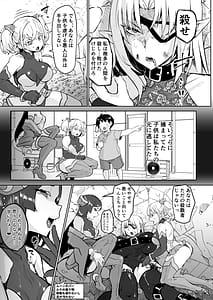 Page 5: 004.jpg | Aku no Onna Kanbu Seigi Ochi | View Page!