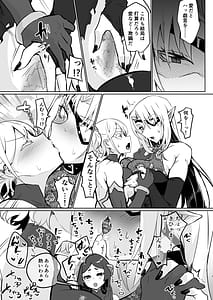 Page 7: 006.jpg | Aku no Onna Kanbu Seigi Ochi | View Page!