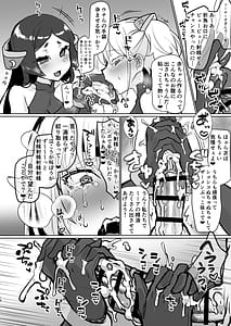 Page 16: 015.jpg | Aku no Onna Kanbu Seigi Ochi | View Page!