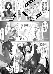 Page 9: 008.jpg | Aku no Onna Kanbu Seigi Ochi Villian Cattle | View Page!