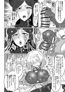 Page 10: 009.jpg | Aku no Onna Kanbu Seigi Ochi Villian Cattle | View Page!