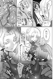 Page 15: 014.jpg | Aku no Onna Kanbu Seigi Ochi Villian Cattle | View Page!