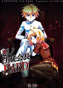 Read Aku no Seitokaichou HARD with English Translation