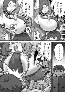 Page 7: 006.jpg | Aku no Soshiki no Kaijin Circus Pierrot | View Page!