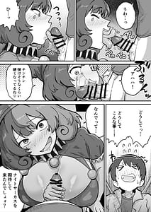 Page 10: 009.jpg | Aku no Soshiki no Kaijin Circus Pierrot | View Page!