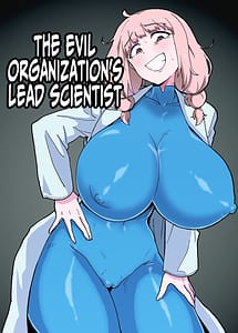 Read Aku no Soshiki no Kanbu Scientist