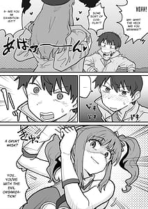 Page 5: 004.jpg | Aku no Soshiki no Sentouin Body Suit | View Page!