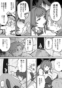Page 4: 003.jpg | Aku no Soshiki no Sentouin Bunny Girl | View Page!