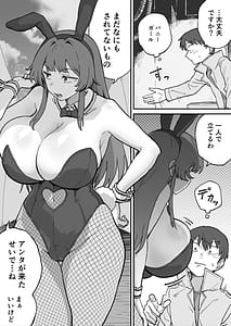 Page 5: 004.jpg | Aku no Soshiki no Sentouin Bunny Girl | View Page!
