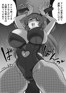 Page 8: 007.jpg | Aku no Soshiki no Sentouin Bunny Girl | View Page!