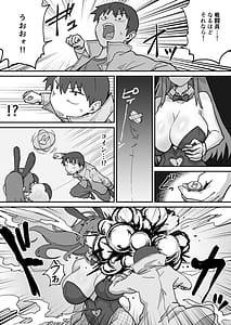 Page 9: 008.jpg | Aku no Soshiki no Sentouin Bunny Girl | View Page!
