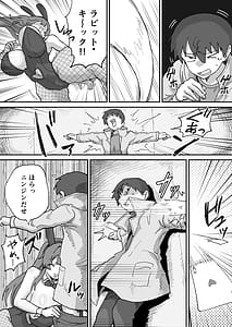Page 10: 009.jpg | Aku no Soshiki no Sentouin Bunny Girl | View Page!