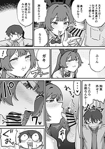 Page 11: 010.jpg | Aku no Soshiki no Sentouin Bunny Girl | View Page!