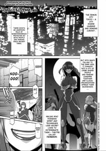 Page 4: 003.jpg | Akujobon | View Page!