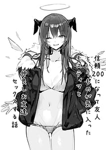 Page 4: 003.jpg | Akuma demo Otomodachi | View Page!