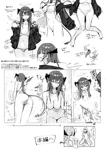 Page 5: 004.jpg | Akuma demo Otomodachi | View Page!