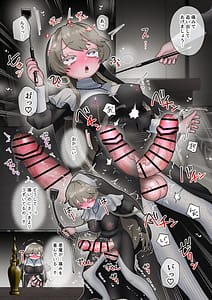 Page 4: 003.jpg | Akuma ni Toritsukareteru to Omotteru Futanari Seishokusha-chan | View Page!