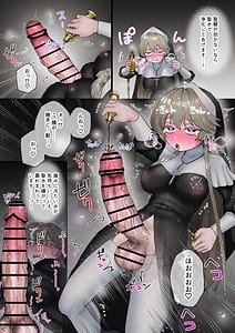 Page 5: 004.jpg | Akuma ni Toritsukareteru to Omotteru Futanari Seishokusha-chan | View Page!