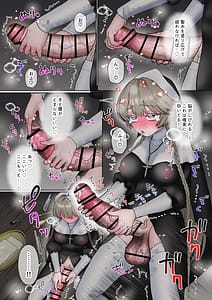Page 6: 005.jpg | Akuma ni Toritsukareteru to Omotteru Futanari Seishokusha-chan | View Page!
