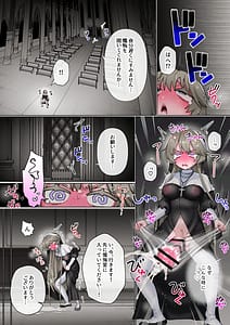 Page 8: 007.jpg | Akuma ni Toritsukareteru to Omotteru Futanari Seishokusha-chan | View Page!