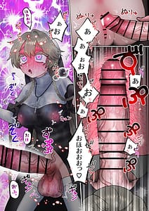 Page 12: 011.jpg | Akuma ni Toritsukareteru to Omotteru Futanari Seishokusha-chan | View Page!