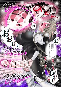 Page 16: 015.jpg | Akuma ni Toritsukareteru to Omotteru Futanari Seishokusha-chan | View Page!