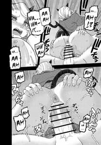 Page 14: 013.jpg | Akuma no Cocktail | View Page!