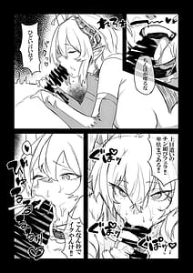 Page 11: 010.jpg | Akuma no Kyoushisha | View Page!