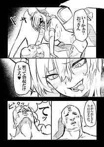 Page 13: 012.jpg | Akuma no Kyoushisha | View Page!