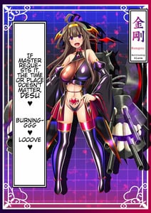 Page 4: 003.jpg | Akuochi Kanmusu Meikan 1 2.1 | View Page!