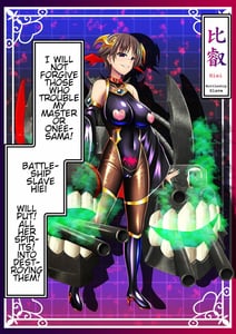 Page 6: 005.jpg | Akuochi Kanmusu Meikan 1 2.1 | View Page!