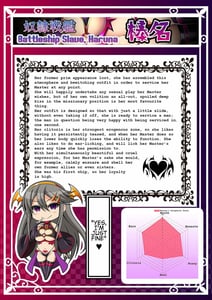 Page 9: 008.jpg | Akuochi Kanmusu Meikan 1 2.1 | View Page!