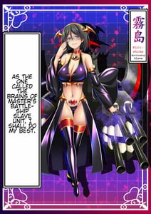 Page 10: 009.jpg | Akuochi Kanmusu Meikan 1 2.1 | View Page!