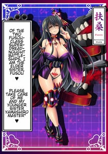 Page 12: 011.jpg | Akuochi Kanmusu Meikan 1 2.1 | View Page!