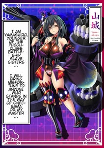 Page 14: 013.jpg | Akuochi Kanmusu Meikan 1 2.1 | View Page!