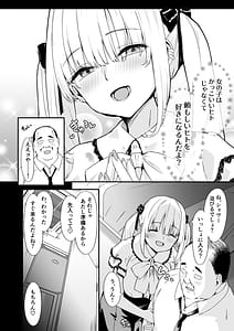 Page 4: 003.jpg | Akuratsu-Papakatsu Joshi Syukusei Wakarase-ACME Heven | View Page!