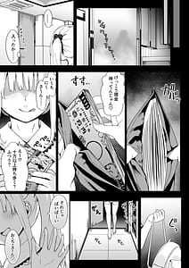 Page 5: 004.jpg | Akuratsu-Papakatsu Joshi Syukusei Wakarase-ACME Heven | View Page!