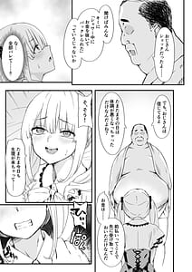 Page 9: 008.jpg | Akuratsu-Papakatsu Joshi Syukusei Wakarase-ACME Heven | View Page!