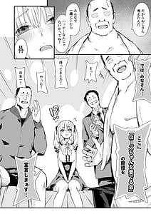 Page 10: 009.jpg | Akuratsu-Papakatsu Joshi Syukusei Wakarase-ACME Heven | View Page!