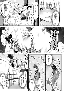 Page 11: 010.jpg | Akuratsu-Papakatsu Joshi Syukusei Wakarase-ACME Heven | View Page!