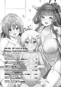 Page 2: 001.jpg | Akuten Soushin Kanre Doujinshi Soushuuhen HAPPY END Selection | View Page!