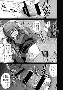 Page 14: 013.jpg | Akuten Soushin Kanre Doujinshi Soushuuhen HAPPY END Selection | View Page!