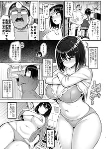 Page 8: 007.jpg | Akutoku Iin | View Page!