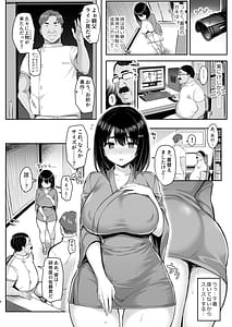 Page 9: 008.jpg | Akutoku Iin | View Page!