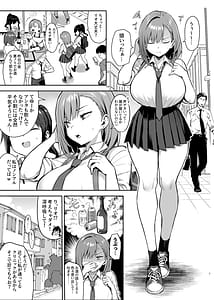 Page 2: 001.jpg | Akutoku Iin San | View Page!