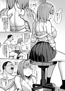 Page 6: 005.jpg | Akutoku Iin San | View Page!